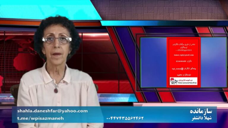 سازمانده: اوضاع سیاسی، بیانیه ها، آلترناتیو آینده