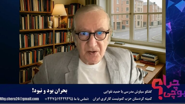 ایسکرا: چرا؟ بحران بود و نبود!