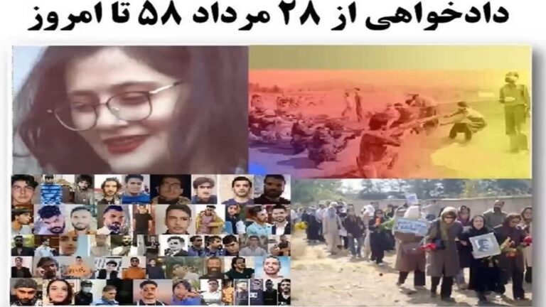 ایسکرا: فرمان حمله خمینی به کردستان در ۲۸ مرداد ۵۸