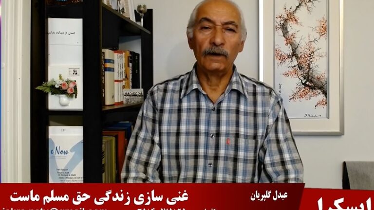 ایسکرا: غنی سازی زندگی حق مسلم ماست