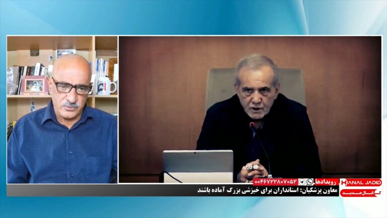 رویدادها: معاون حقوقی پزشکیان می‌گوید استانداران برای «خیزشی بزرگ» آماده باشند