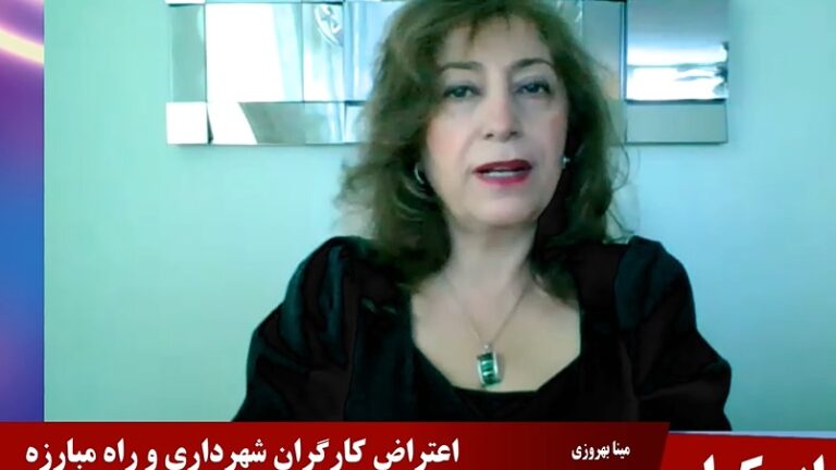 ایسکرا: اعتراض کارگران شهرداری و راه مبارزه