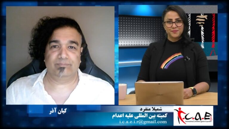 نه به اعدام:  هفته پراید و حمایت از ‏LGBTQ و همجنسگرایان