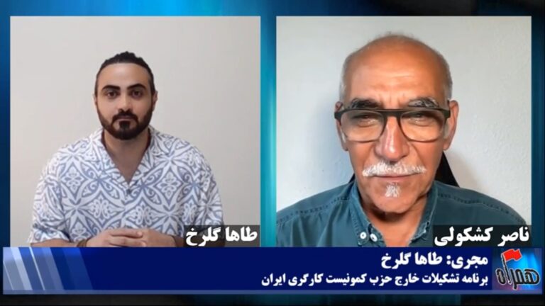 همراه: خنثی کردن تقلاهای جمهوری اسلامی در آلمان