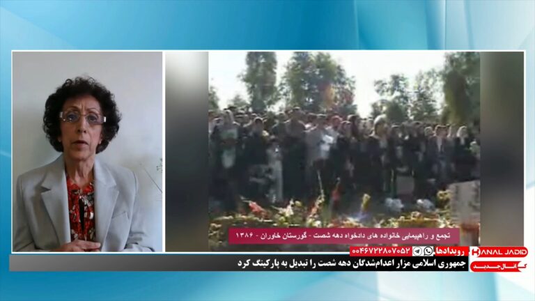 رویدادها: شهرداری تهران مزار اعدام‌شدگان دهه شصت را تبدیل به پارکینگ کرد