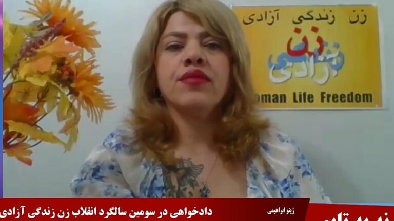 نه به تابو، نه به خشونت به زنان: دادخواهی در سومین سالگرد انقلاب زن زندگی آزادی