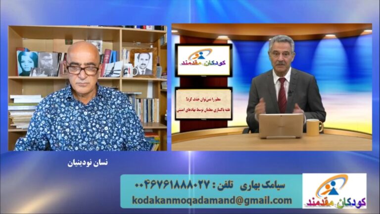 کودکان مقدمند: معلم را نمی توان حذف کرد! علیه پاکسازی معلمان توسط نهادهای امنیتی