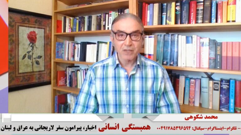 همبستگی انسانی: اخبار، پیرامون سفر لاریجانی به عراق و لبنان