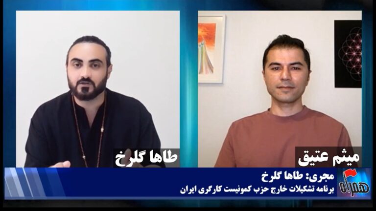 همراه: رژه افتخار رنگین کمانی‌ها