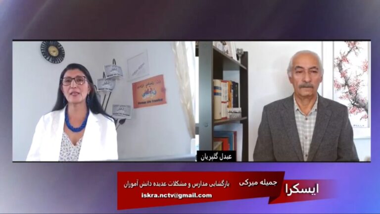 ایسکرا: بازگشایی مدارس و مشکلات عدیده دانش آموزان