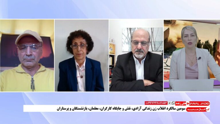 پخش زنده: آخرین اخبار اعتراضات جامعه و جایگاه کارگران، معلمان، بازنشستگان و پرستاران در سومین سالگرد انقلاب زن زندگی آزادی