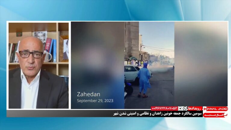 رویدادها: سومین سالگرد جمعه خونین زاهدان و نظامی و امنیتی شدن شهر