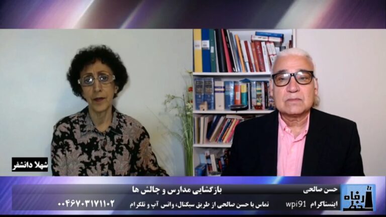 خط رفاه: بازگشایی مدارس و چالش ها