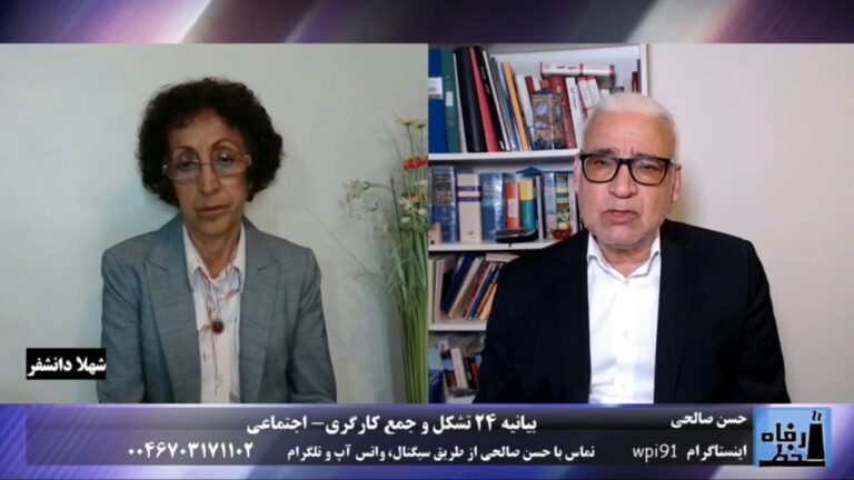خط رفاه: بیانیه ۲۴ تشکل و جمع کارگری- اجتماعی