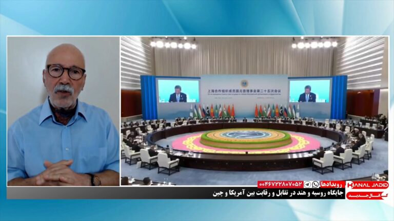 رویدادها: جایگاه روسیه و هند در تقابل و رقابت بین آمریکا و چین