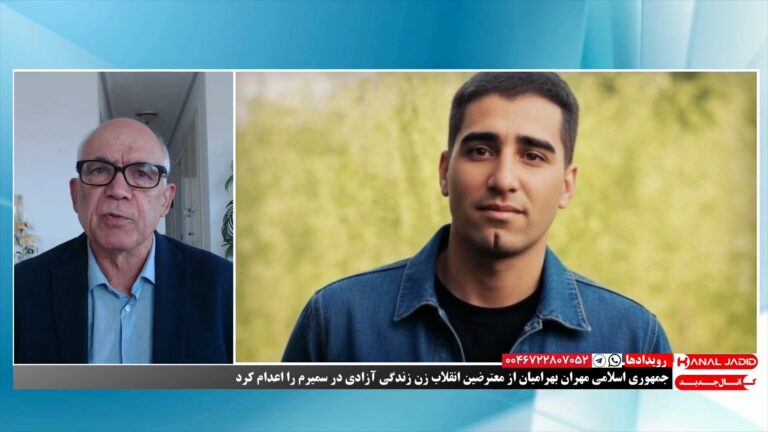 رویدادها: جمهوری اسلامی مهران بهرامیان از معترضین انقلاب زن زندگی آزادی در سمیرم را اعدام کرد