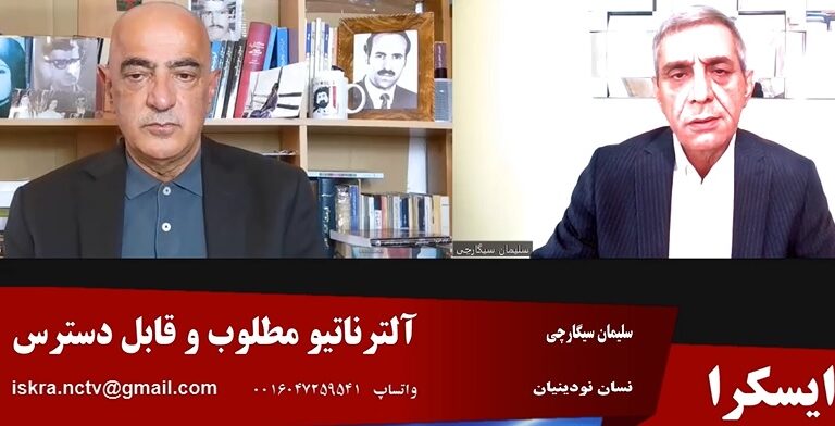 ایسکرا: آلترناتیو مطلوب و قابل دسترس (بخش دوم)