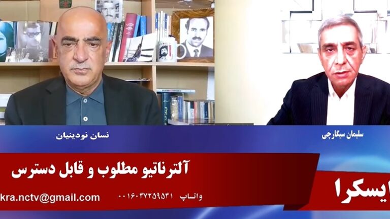 ایسکرا: آلترناتیو مطلوب و قابل دسترس(بخش اول )