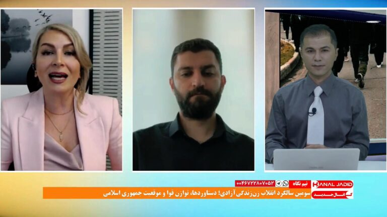 جایگاه مسئله رهبری در انقلاب زن زندگی آزادی چیست و از چه خصوصیاتی برخوردار است؟