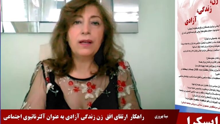 ایسکرا: راهکار ارتقای افق زن زندگی آزادی به عنوان آلترناتیو اجتماعی