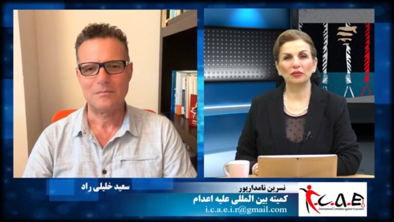 نه به اعدام: نامه انجمن علمی روانشناسان ایران به رییس قوه قضاییه جمهوری اسلامی برای توقف اعدامها در ملاء عام