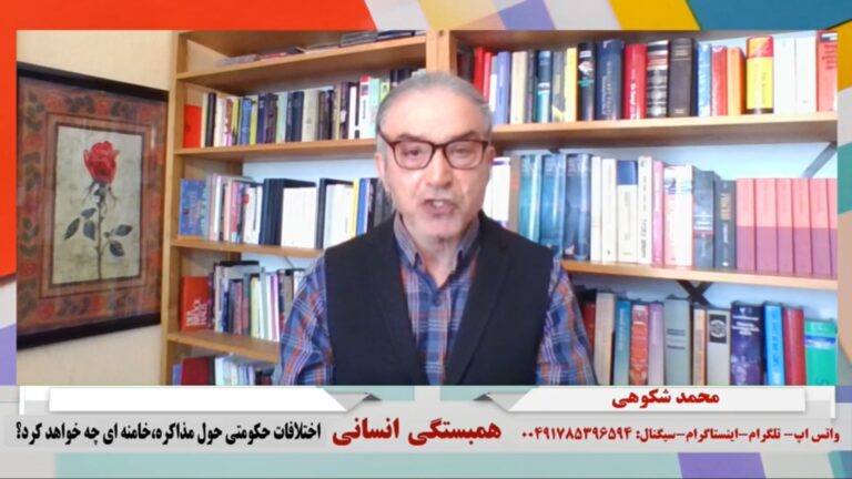 همبستگی انسانی: اختلافات حکومتی حول مذاکره، خامنه ای چه خواهد کرد؟