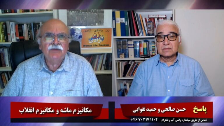 پاسخ: مکانيزم ماشه و مکانيزم انقلاب