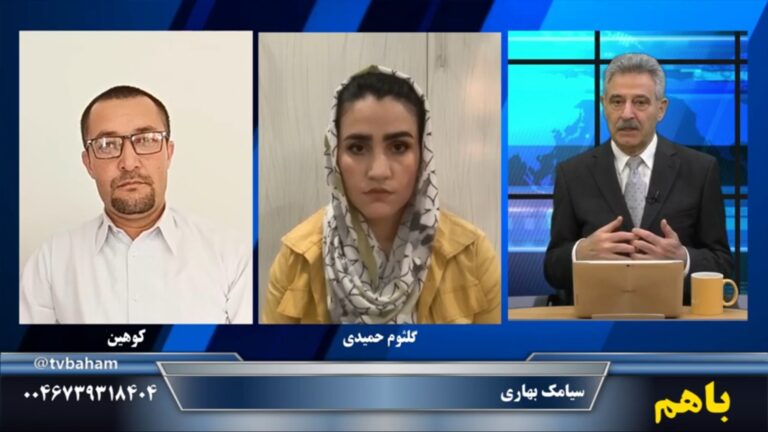 باهم: ثبت‌ جنایات هیولای تروریستی در دادگاه مردمی مادرید – گزارشها و پیام‌ها