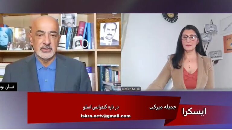 ایسکرا: در باره کنفرانس اسلو