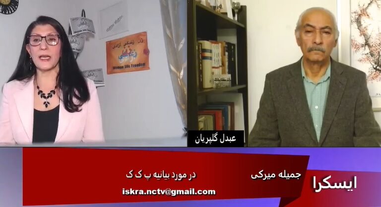 ایسکرا: در مورد بیانیه پ ک ک