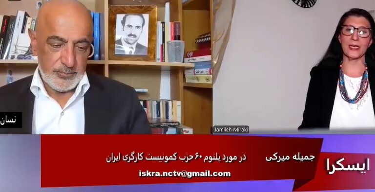 ایسکرا: در مورد پلنوم ۶۰ حزب کمونیست کارگری ایران