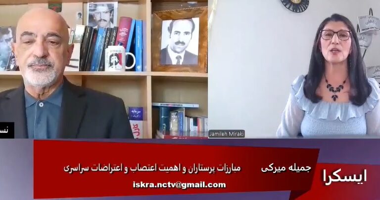 ایسکرا: مبارزات پرستاران و اهمیت اعتصاب و اعتراضات سراسری