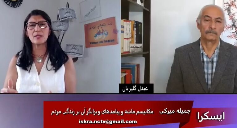 ایسکرا: مکانیسم ماشه و پیامدهای ویرانگر آن بر زندگی مردم