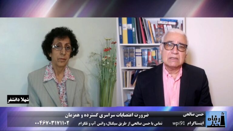 خط رفاه: ضرورت اعتصابات سراسری گسترده و همزمان
