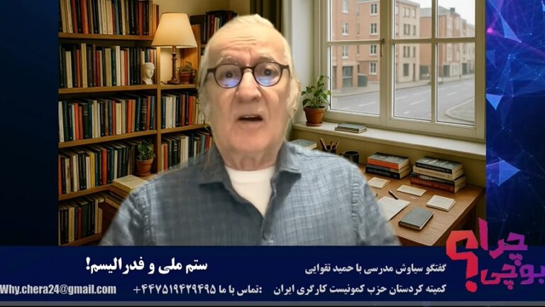 ایسکرا: چرا؟ ستم ملی و فدرالیسم!
