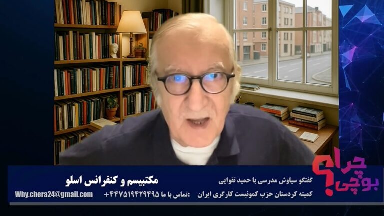 ایسکرا: چرا؟ مکتبیسم و کنفرانس اسلو