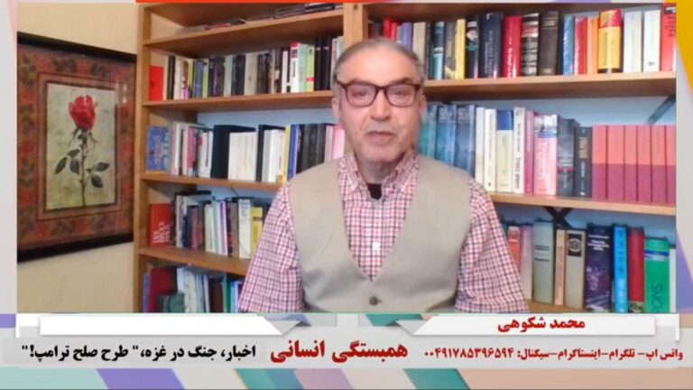 همبستگی انسانی:  اخبار، جنگ در غزه، طرح صلح ترامپ