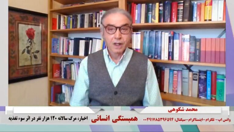 همبستگی انسانی: اخبار، مرگ سالانه ١٢٠ هزار نفر در اثر سوء تغذیه