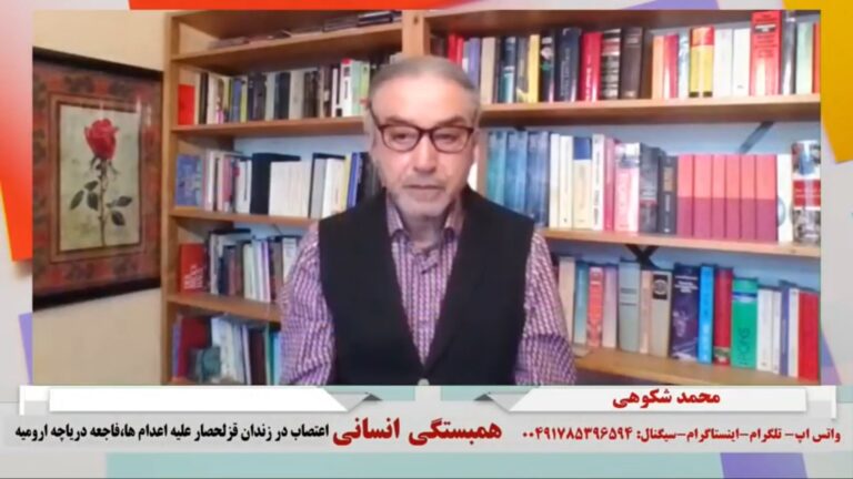 همبستگی انسانی: اعتصاب در زندان قزلحصار علیه اعدام ها، فاجعه دریاچه ارومیه