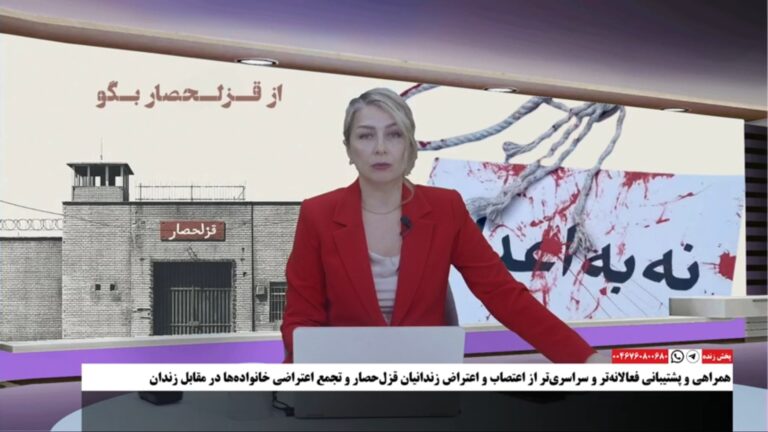 پخش زنده: همراهی و پشتیبانی فعالانه‌تر و سراسری از اعتصاب و اعتراض زندانیان قزلحصار