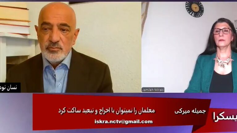 ایسکرا: معلمان را نمی توان با اخراج و تبعید ساکت کرد