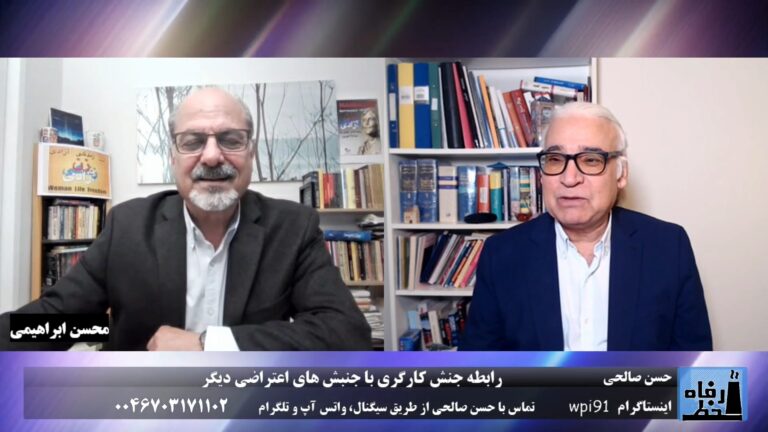 خط رفاه: رابطه جنش کارگری با جنبش های اعتراضی دیگر