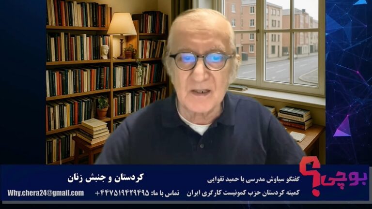 ایسکرا: بوچی؟ کردستان و جنبش زنان