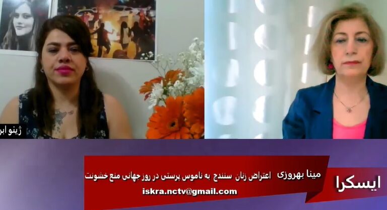 به مناسبت ۲۵ نوامبر روز  جهانی منع خشونت علیه زنان