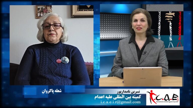 نه به اعدام: لزوم برجسته کردن اطلاعات مربوط به زندانیان محکوم به اعدام و اعتراض به حکم اعدام احسان فریدی