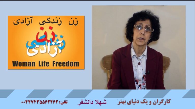 کارگران و یک دنیای بهتر: کارگران و بیست و پنج نوامبر روز جهانی منع خشونت علیه زن
