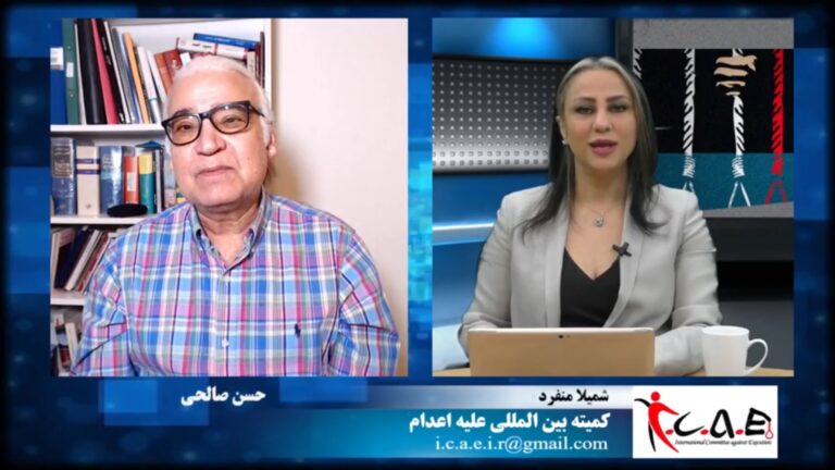 نه به اعدام: به یاد شهلا جاهد و تدارک برگزاری روز جهانی حقوق بشر