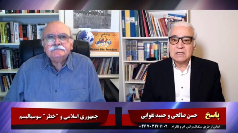 پاسخ: جمهوری اسلامی و “خطر” سوسیالیسم